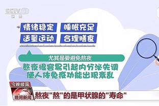 开云电竞官方网站下载安卓手机截图1